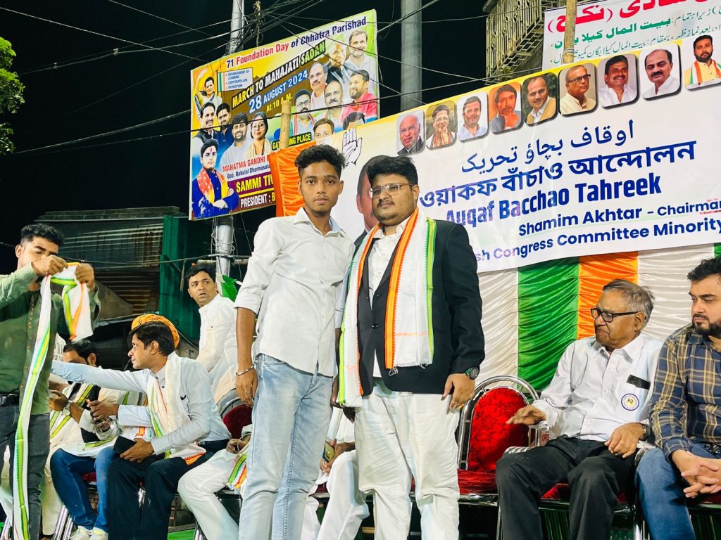 প্রেস বিজ্ঞপ্তি: ওয়াকফ বাঁচাও আন্দোলনের সূচনা কলকাতায়